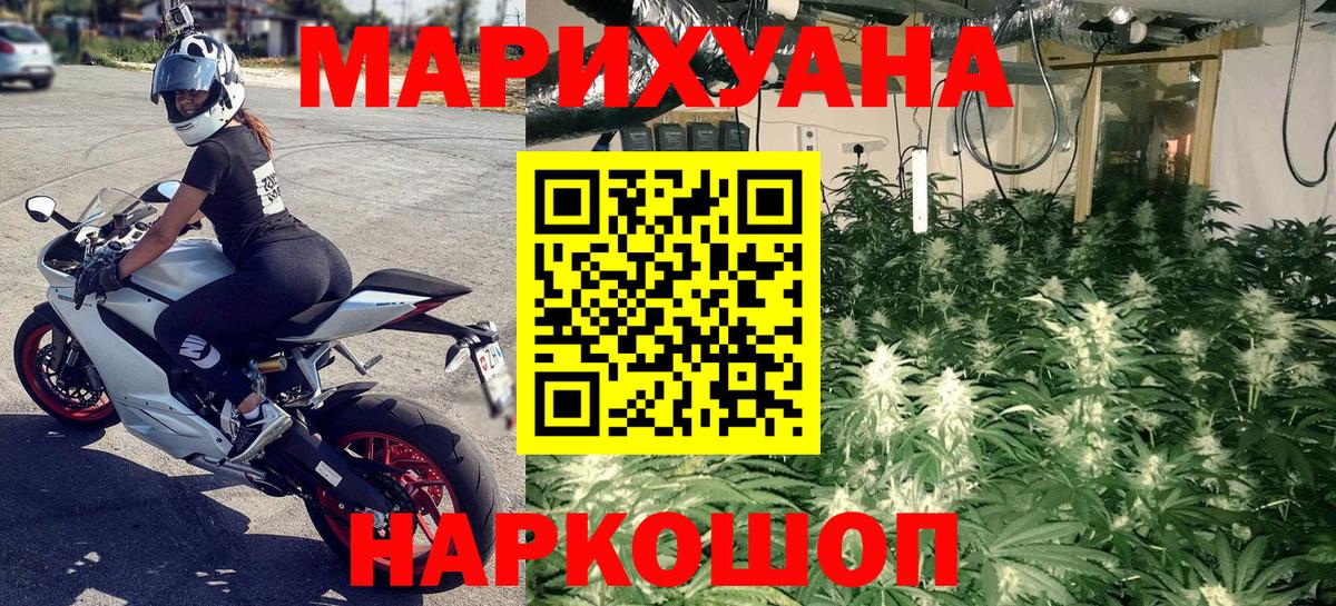 Бошки Шишки White Widow Вышний Волочёк